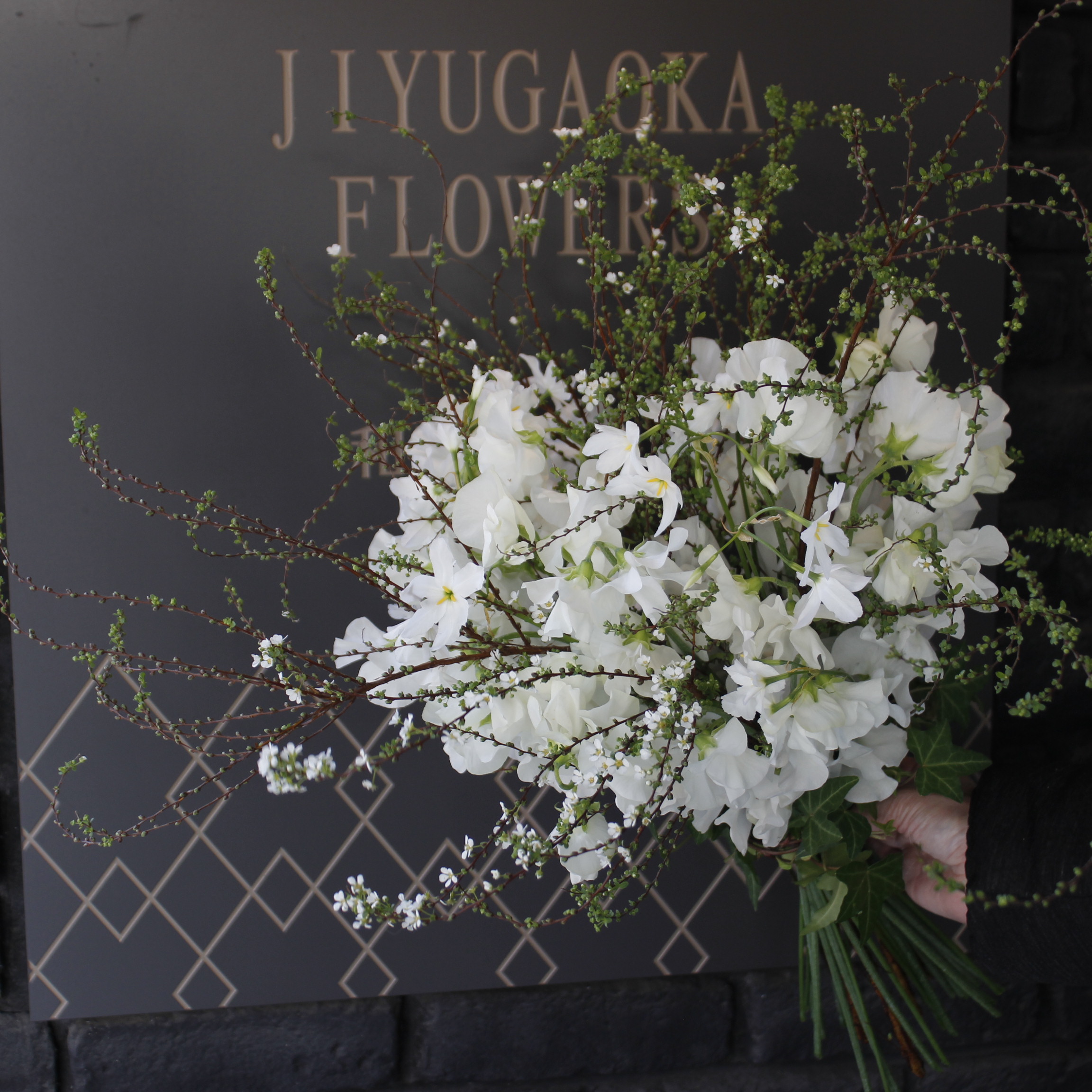 うきうき花レシピ スイトピーなどの春の花を雪柳に合わせるアレンジの作り方 はなどんやマガジン うきうき花レシピ スイトピーなどの春の花を雪柳に合わせるアレンジの作り方 はなどんやマガジン