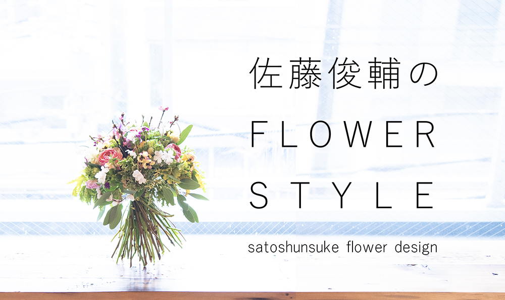 花材通販 花市場の親切くん 通販 はなどんやアソシエ 花材通販 花市場の親切くん 通販 はなどんやアソシエ