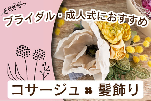 成人式バナー
