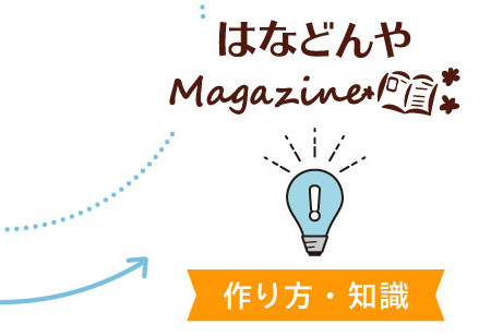 3サイトの位置づけ図ーマガジン