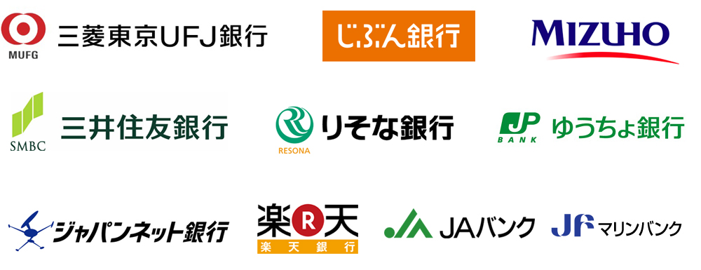 利用可能銀行のアイコン